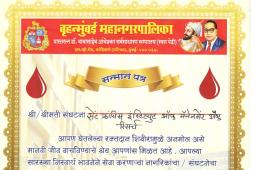 Abhimaan Club - Blood Donation Camp